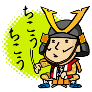 殿参上!基本上から目線!! 2