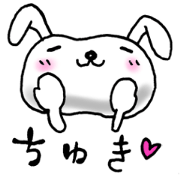 ころころウサギ