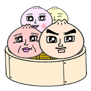 肉まん一族の野望