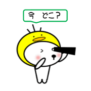 シロのかぶりもの