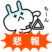 主張スタンプ