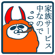 もふもふ部 返事がすぐに出来ない時編