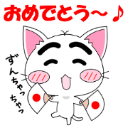 ねこまゆん