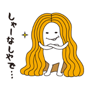 妖怪ピラミドス★関西弁(オウチーノ)