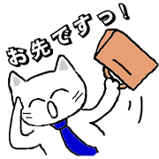 サラリーニャン