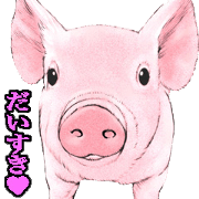 リアル動物アニマルスタンプ