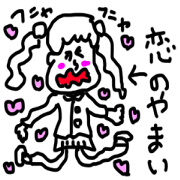 やじるしガール５