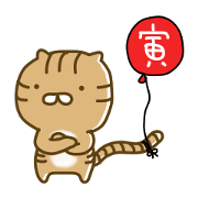 寅吉の楽しい毎日