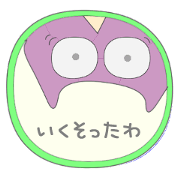 富山弁 (修正)