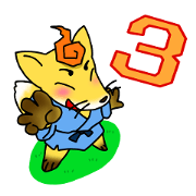 タヌキちゃんとキツネくん 3 
