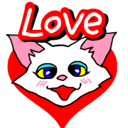 ねこキュート（可愛いラブトーク）