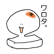 素朴なおもちさん