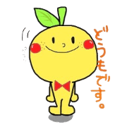 みかんboy