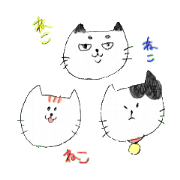 ねこまるけ