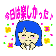 かわいい女の子 ぴぴ