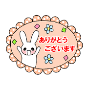 メッセージカードスタンプ