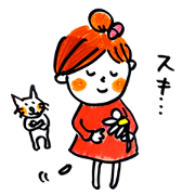 かわいいママへ 004