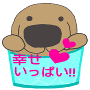 つぶやきいぬの癒し２