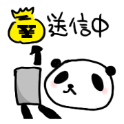 支払パンダ