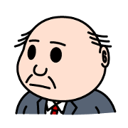 孤高のおじさん