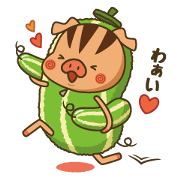 うりぼーやの日常