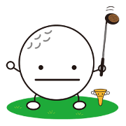 ゴルフしよ?