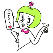 聞いてよはなこさん！
