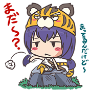 コウゲツタイガー