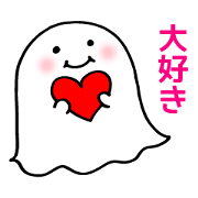 癒しのおばけ「ばけふわ」文字入り!