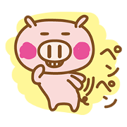 おゆるなぶたのぶーすけ2