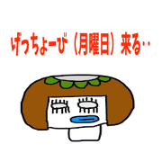 徳島方言すたんぷ おかっぱんちゃん