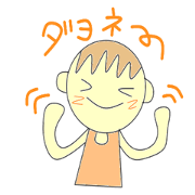 応援女子