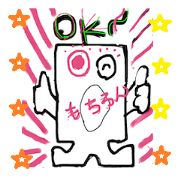 スマ坊