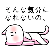 ねこみたいな生き物