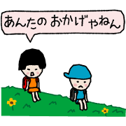 褒めてまうやろ!40連発