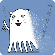 ねこたこ。