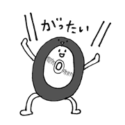 なつかしのモノトーンスタンプ