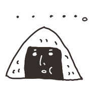 おにぎりギリギリ