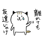 広島弁マスター（時節の挨拶編）