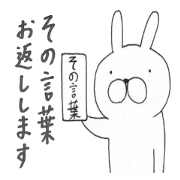 うさぎたいむ1時間目