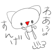 ゆるゆるきまぐれねこちゃん