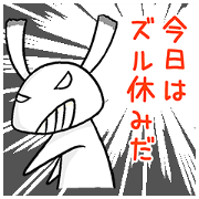 仕事の愚痴を大爆発したい！
