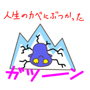 がんばれないと悟ったペンギン