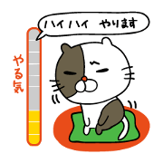 心のバロメーター