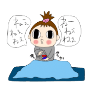 干物女２