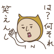 おいさんの北九州弁