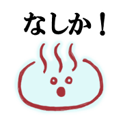 大分のおんせんくん