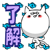 顔がやたらと大きい猫