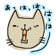 ザ! ブサネコ!