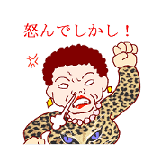 浪花の肉食系おばちゃん